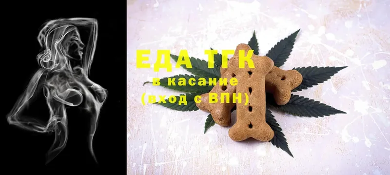 darknet клад  закладки  Дубна  Canna-Cookies марихуана 