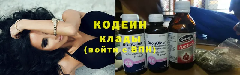 ссылка на мегу зеркало  где купить наркоту  Дубна  Кодеин напиток Lean (лин) 