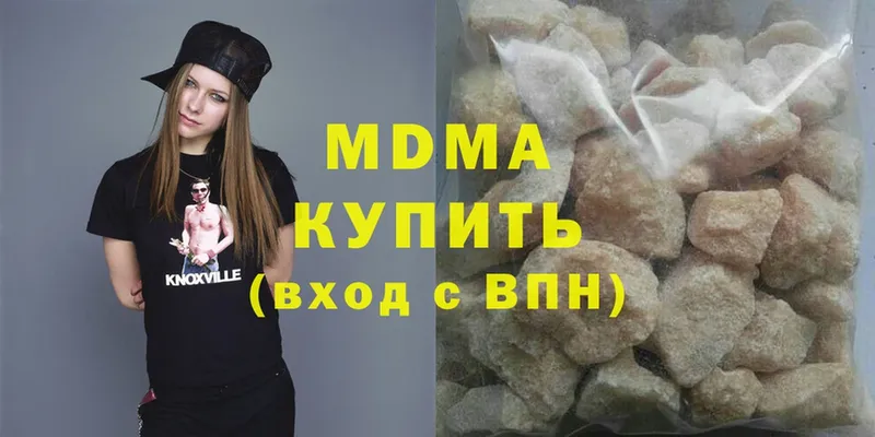 МДМА Molly  Дубна 